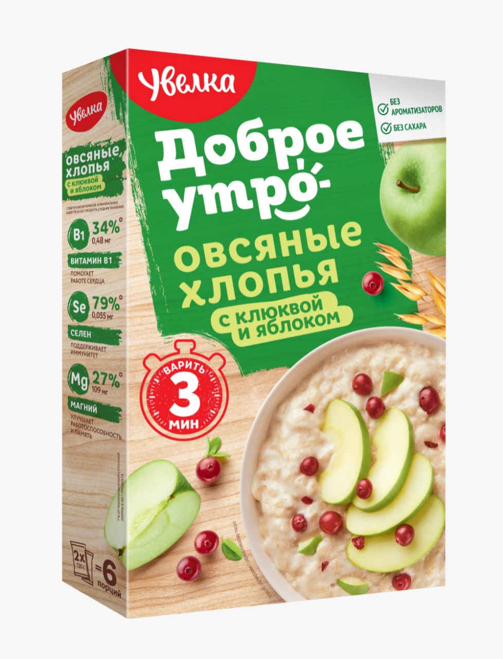 UVELKA OATFLAKES WITH NATURAL CRANBERRIES & APPLE 240G
