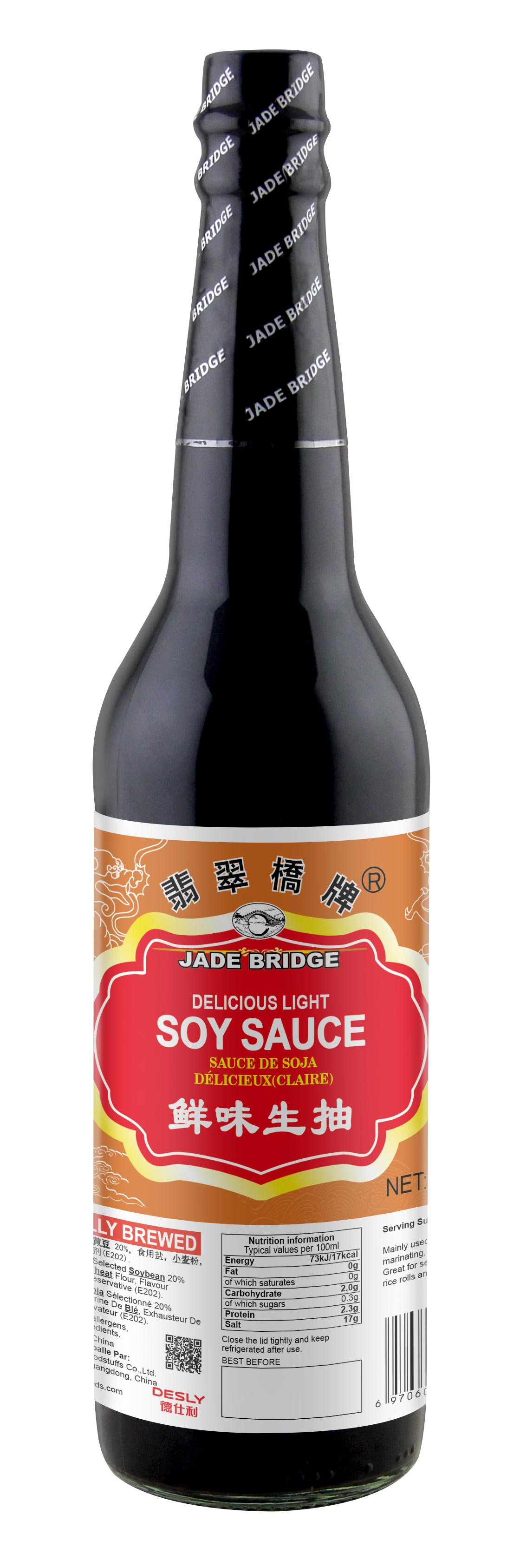 Superior Light Soy Sauce - 500ml